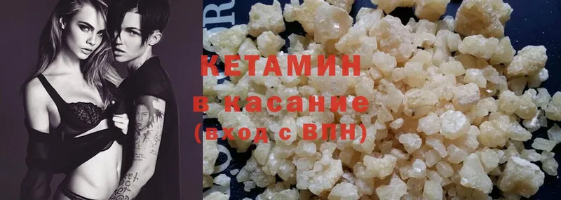 блэк спрут зеркало  дарнет шоп  Кедровый  Кетамин ketamine 